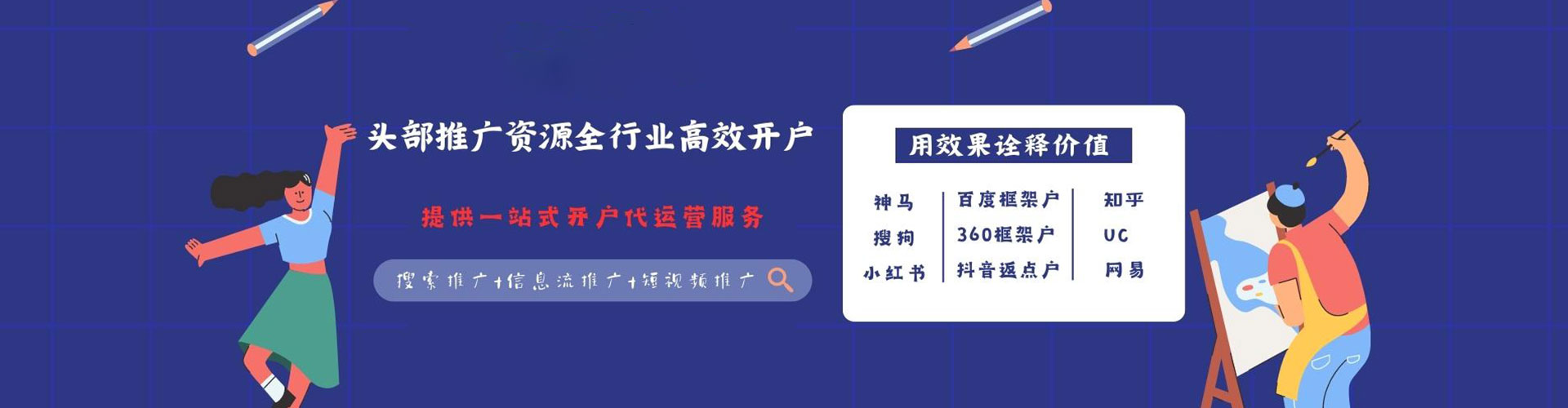 庄浪百度推广费用