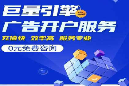 经典案例：专业SEM托管如何实现ROI最大化