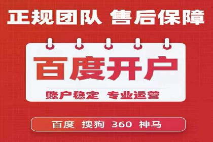 百度竞价赚钱的五大策略及成功案例解读