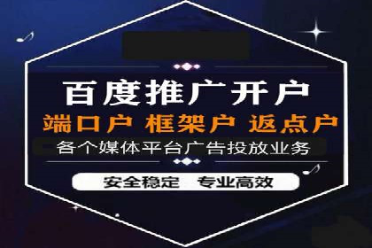 解析SEM托管代运营：如何实现精准营销